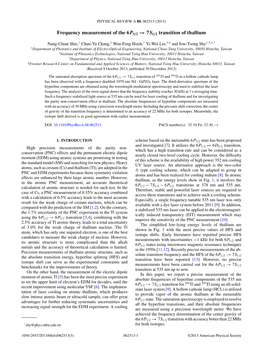 Frequency Measurement of the 6P3/2 → 7S1/2 Transition of Thallium