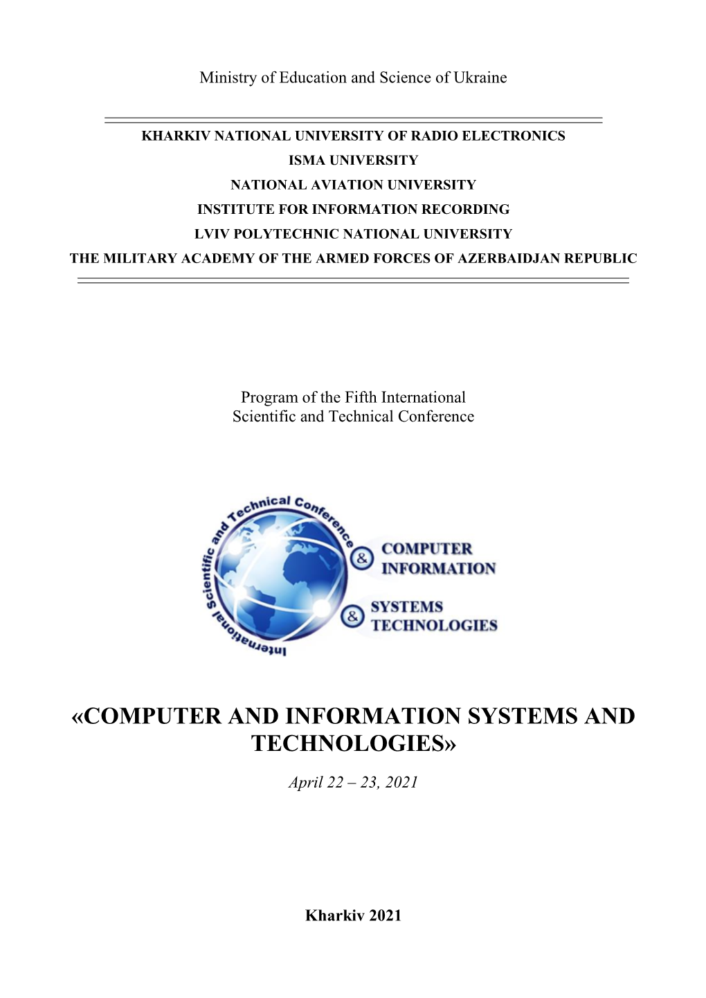 «Computer and Information Systems and Technologies»