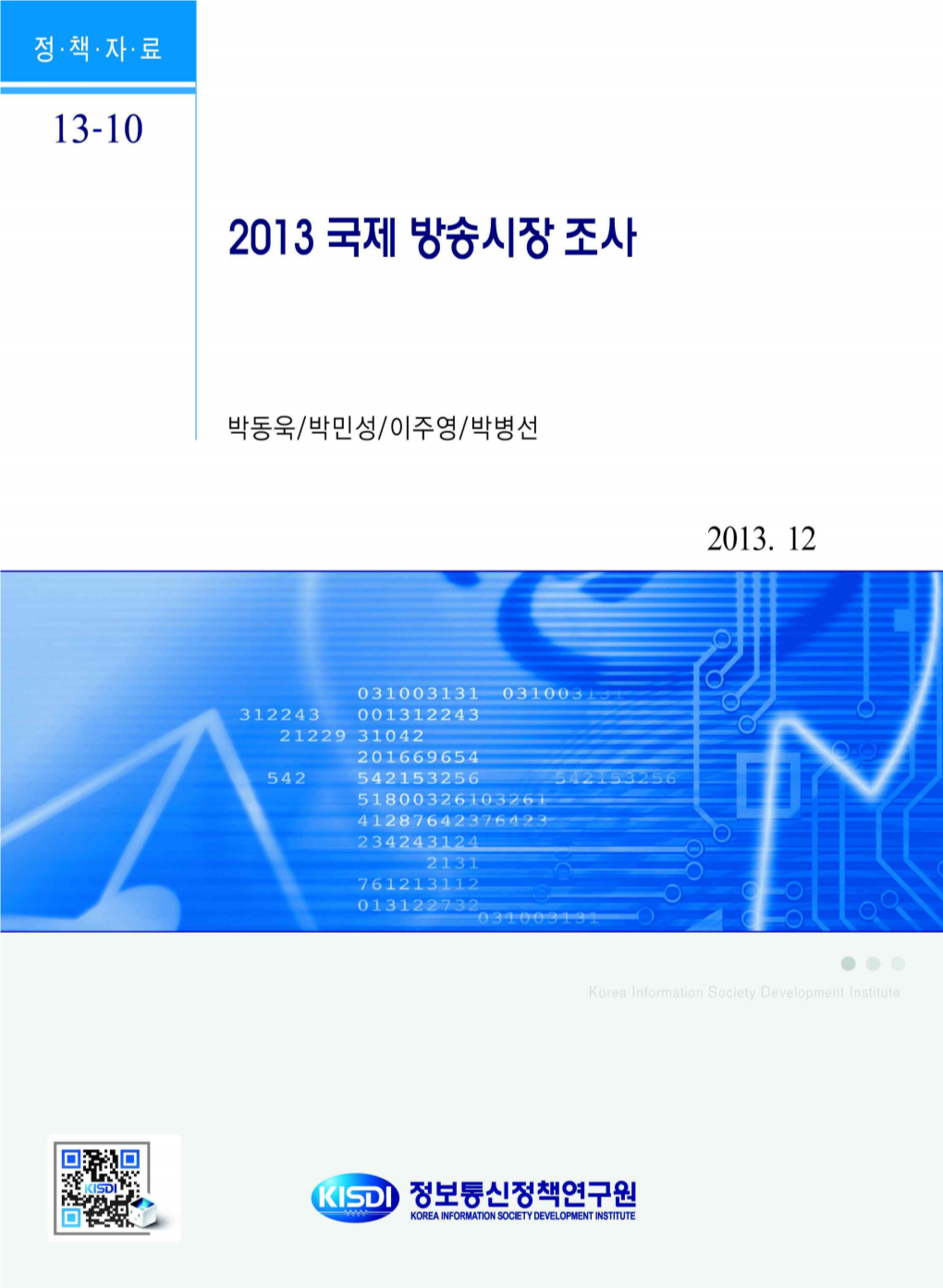 20140613A2.Pdf