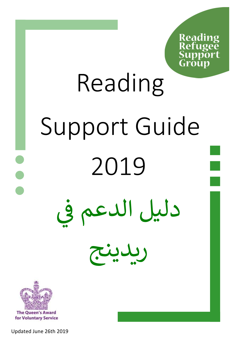 Reading Support Guide 2019