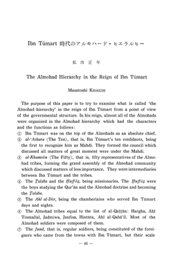 The Almohad Hierarchy in the Reign of Ibn Tumart Masatoshi KISAICHI