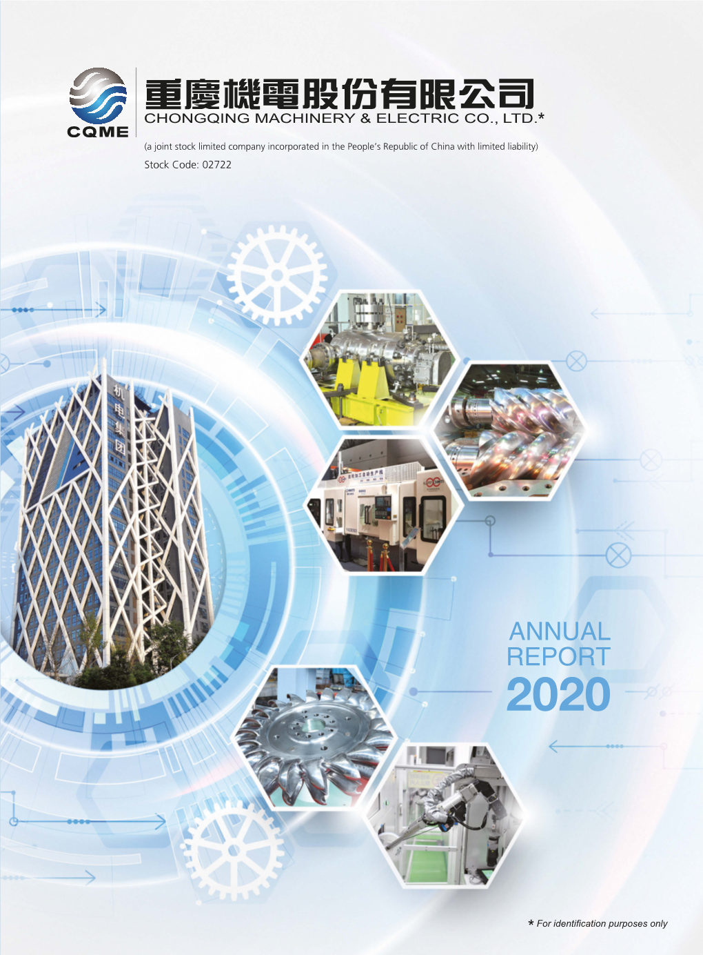 2020 Annual Report 2020 Contents