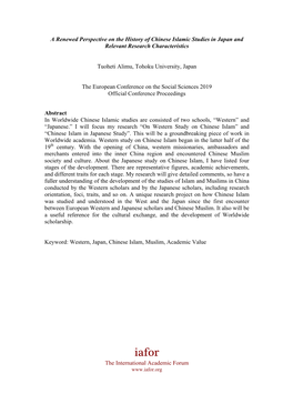 A Renewed Perspective on the History of Chinese Islamic Studies in Japan and Relevant Research Characteristics
