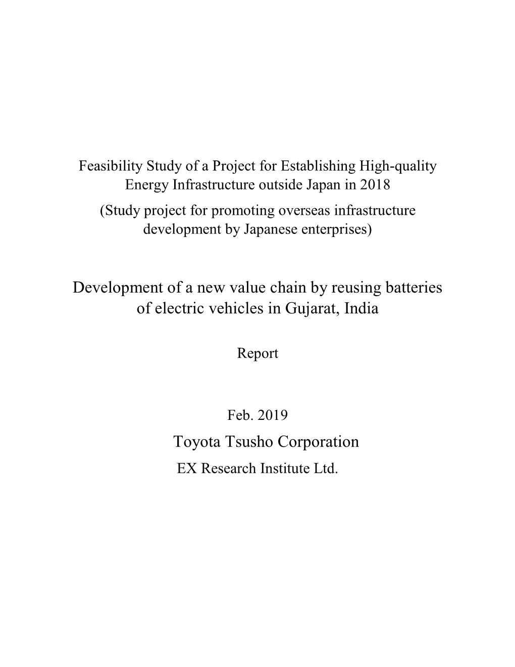 Development of a New Value Chain by Reusing Batteries of Electric Vehicles in Gujarat, India