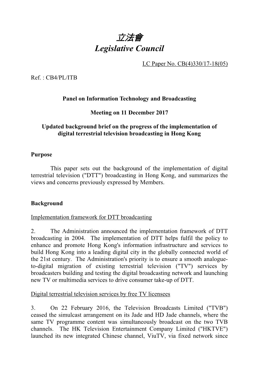 LC Paper No. CB(4)330/17-18(05)