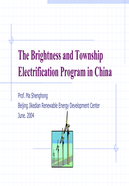 Ma Shenghong Brightness Township Electrification Program