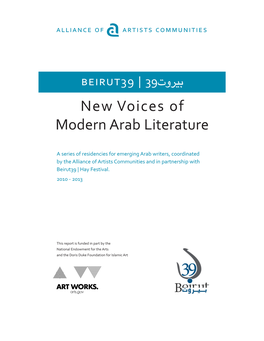 New Voices of Modern Arab Literature