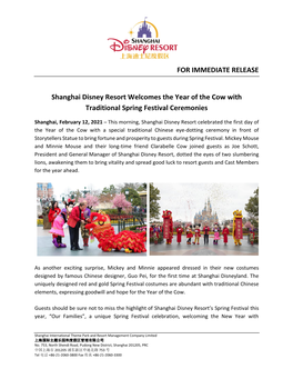 Shanghai Disney Resort Welcomes the Year of the Cow with Traditional Spring Festival Ceremonies