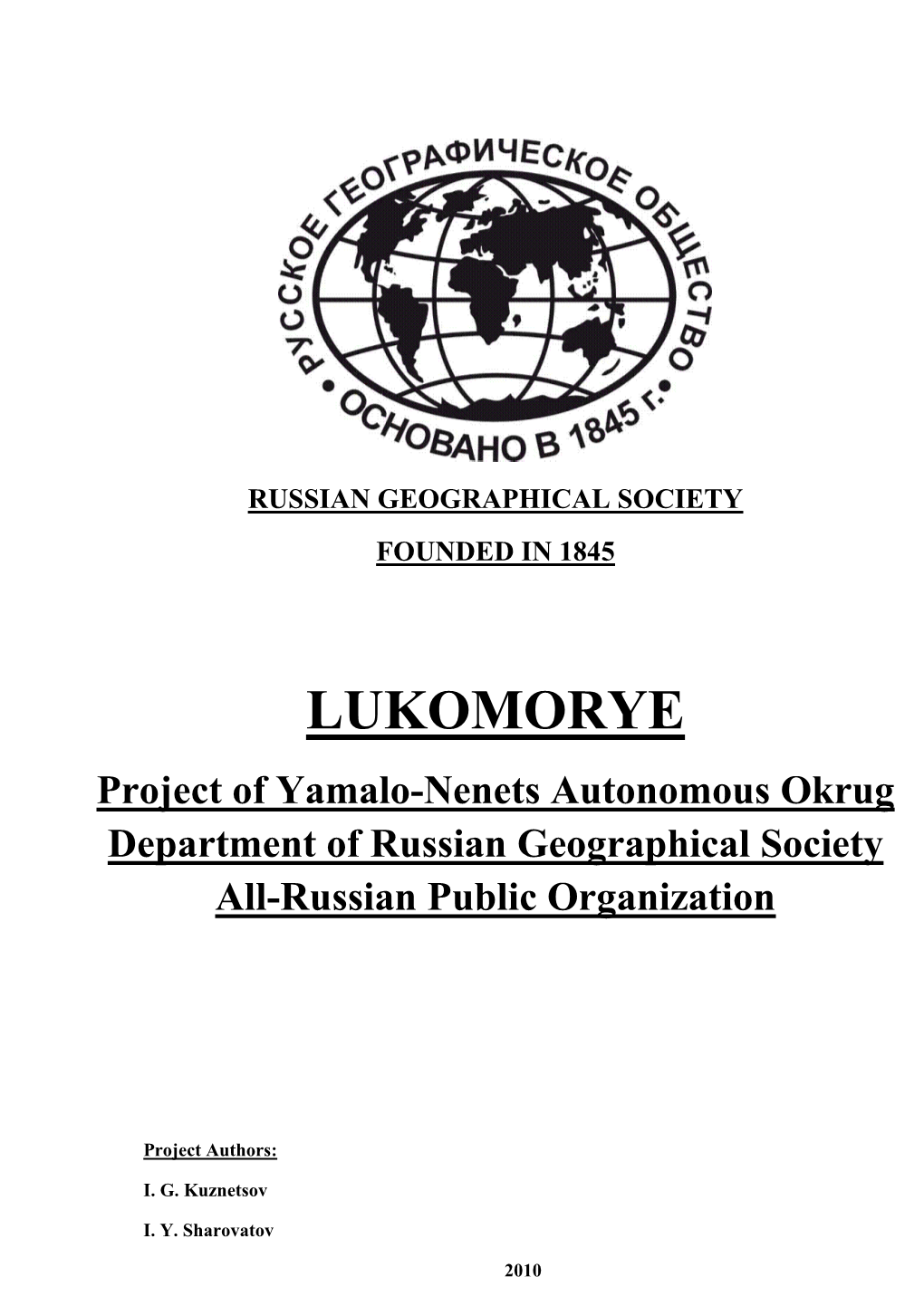 LUKOMORYE Project of Yamalo-Nenets Autonomous Okrug