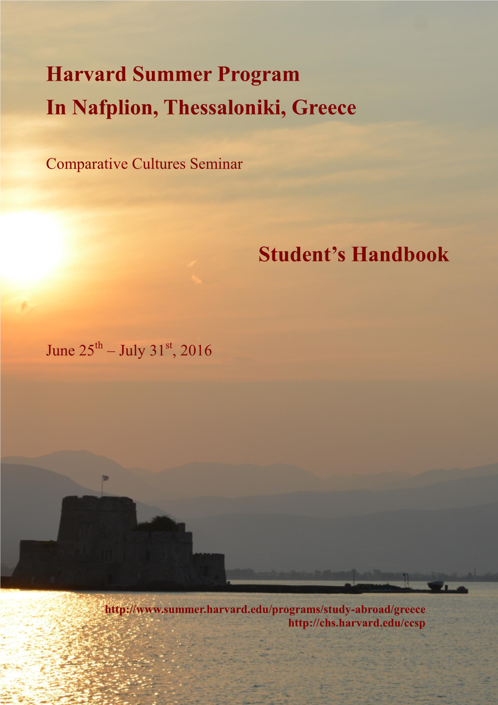 Harvard Summer Program in Nafplion, Thessaloniki, Greece