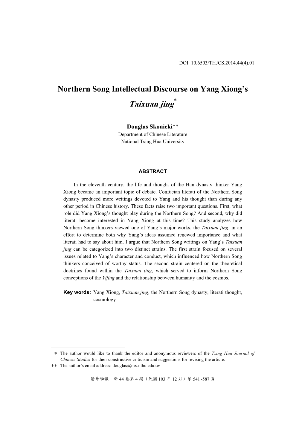 Northern Song Intellectual Discourse on Yang Xiong's Taixuan