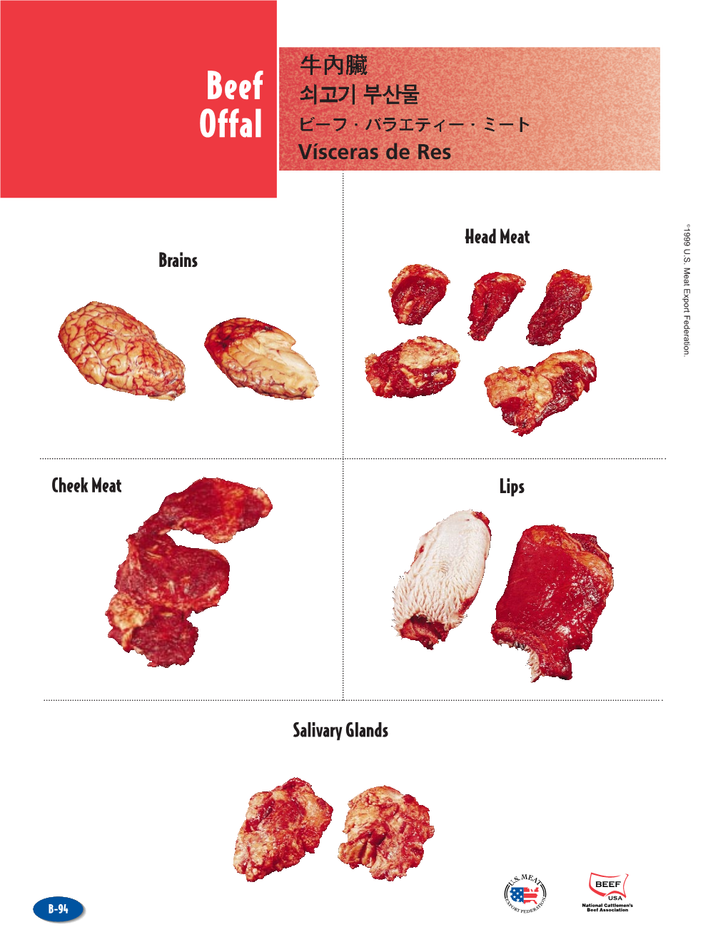 Beef Offal Vísceras De Res © Head Meat 1999 U.S