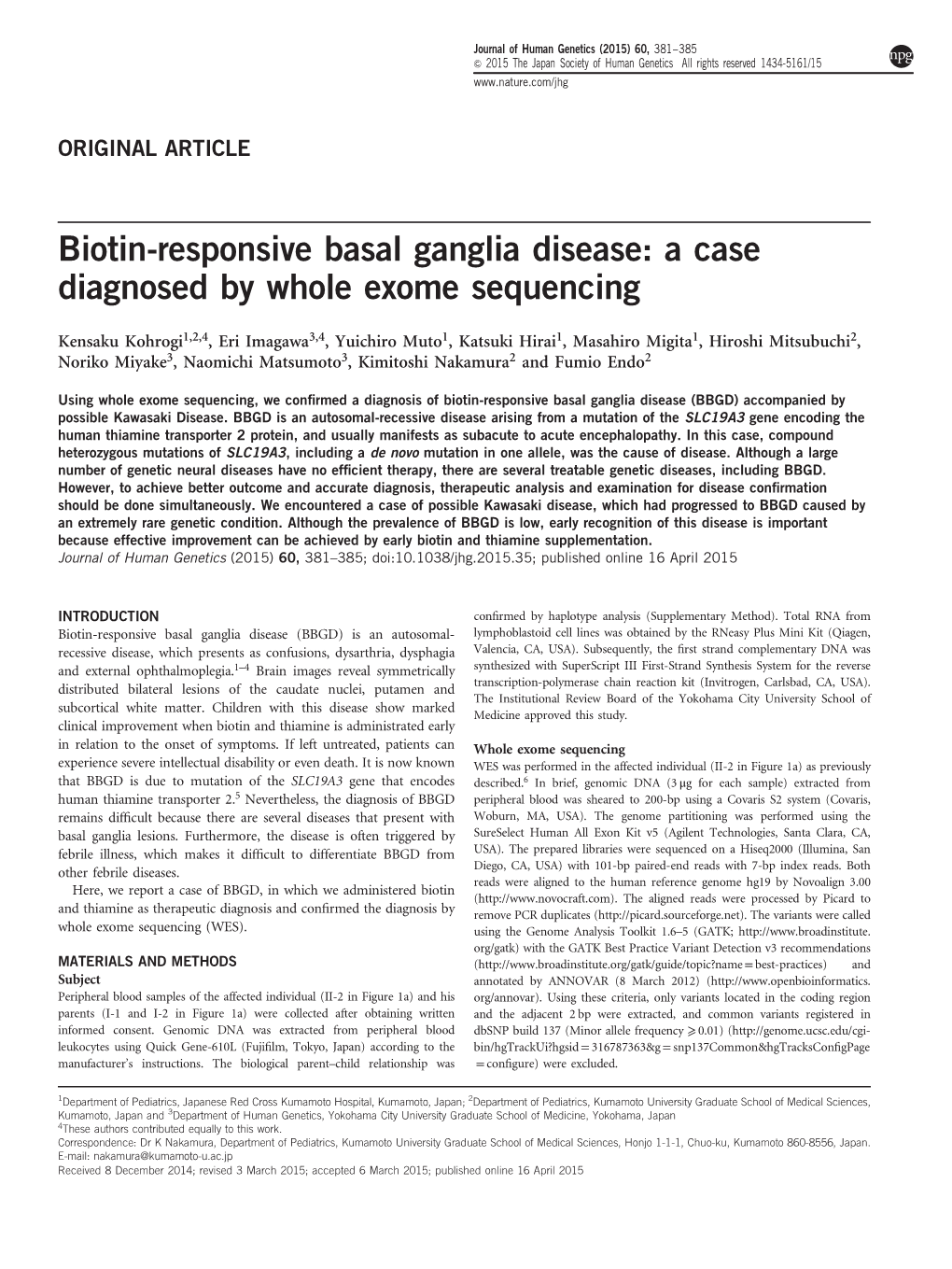 Biotin-Responsive Basal Ganglia Disease: a Case Diagnosed by Whole Exome Sequencing