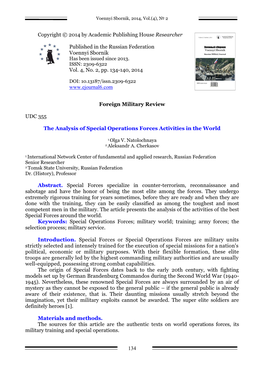 The Analysis of Special Operations Forces Activities in the World