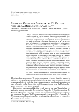 UKRAINIAN CONSONANT PHONES in the IPA CONTEXT with SPECIAL REFERENCE to /V/ and /Gh/[*] Maksym O