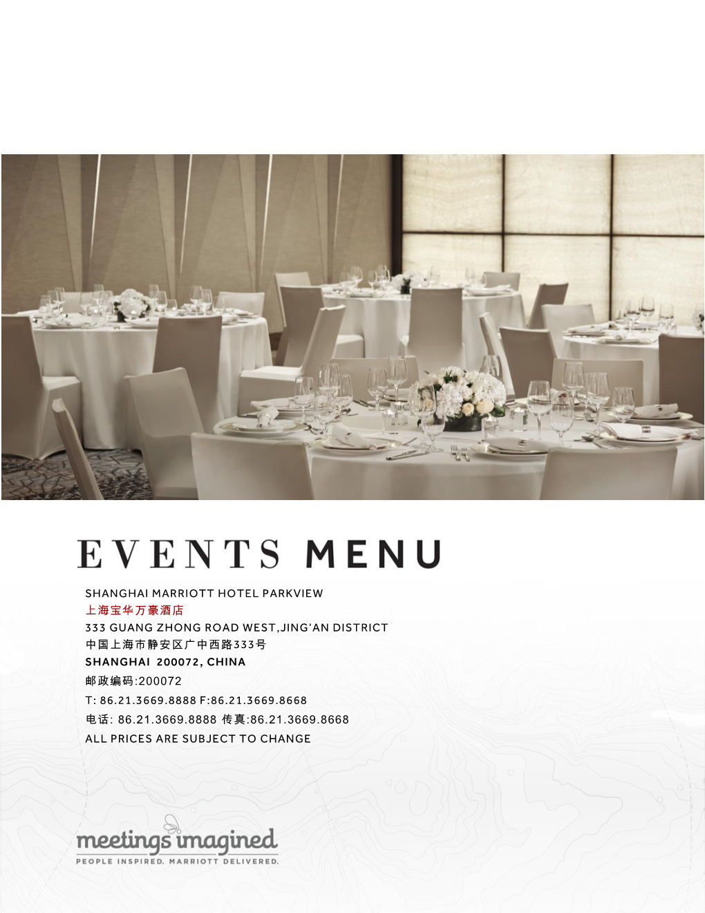 MH Interim Event Menu