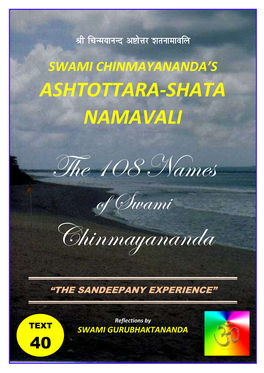 Of Swami Chinmayananda