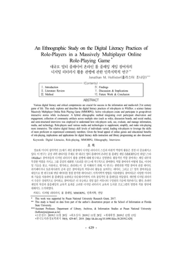 An Ethnographic Study on the Digital Literacy Practices of Role-Players
