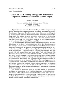 Notes on the Breeding Ecology and Behavior of Japanese Martens on Tsushima Islands, Japan