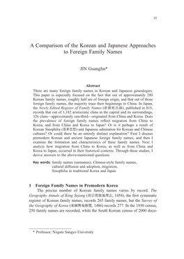 A Comparison of the Korean and Japanese Approaches to Foreign Family Names