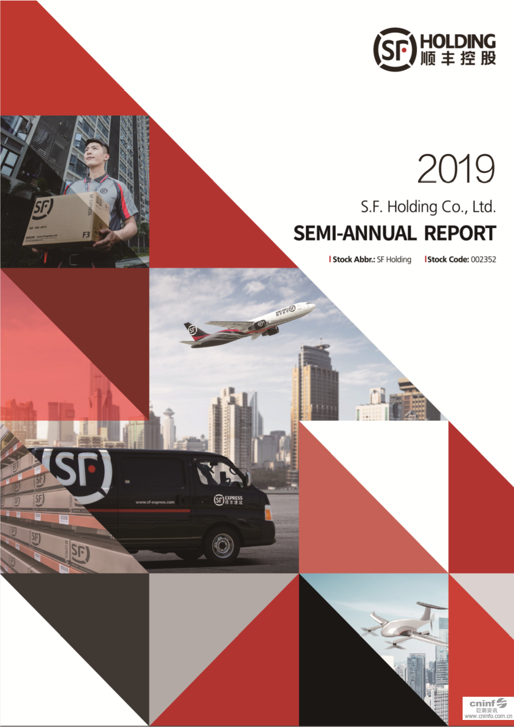 2019 Semi-Annual Report August 2019