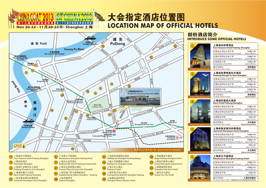 大会指定酒店位置图 Nov 20-22 • 11月20-22日• Shanghai 上海 LOCATION MAP of OFFICIAL HOTELS 部份酒店简介 浦 东 INTRODUCE SOME OFFICIAL HOTELS
