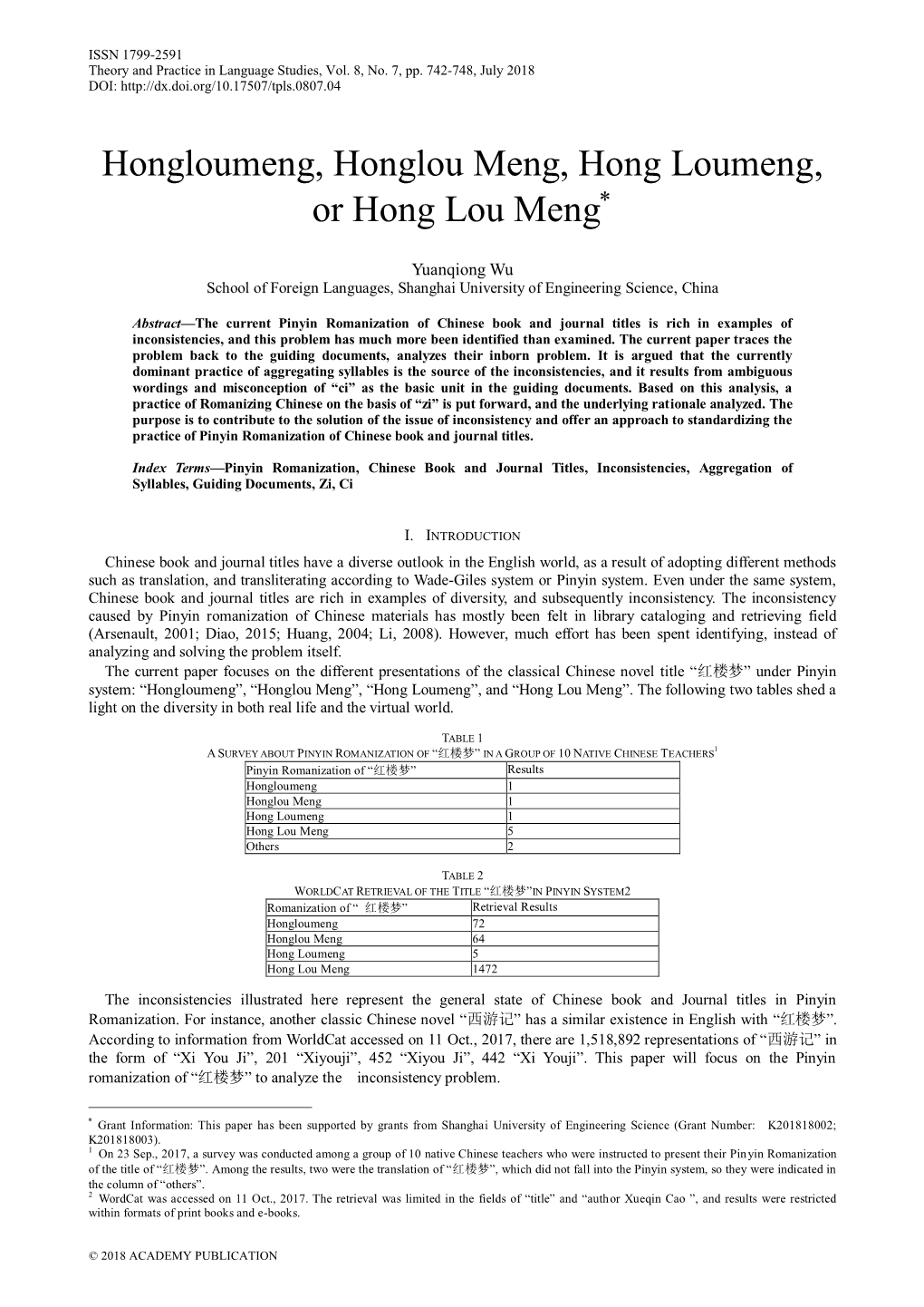 Hongloumeng, Honglou Meng, Hong Loumeng, Or Hong Lou Meng