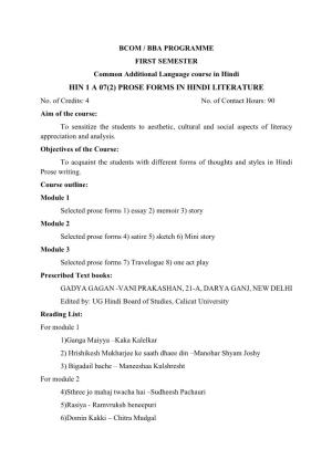 HIN 1 a 07(2) PROSE FORMS in HINDI LITERATURE No