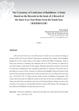 The Ceremony of Confession of Buddhism: a Study Based on the Records in the Book of a Record of the Inner Law Sent Home from the South Seas 《南海寄歸內法傳》