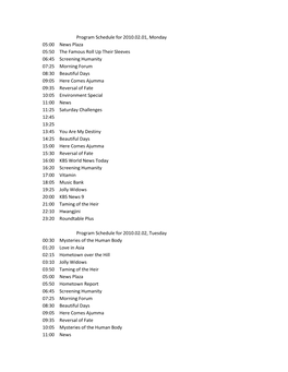 Program Schedule for 2010.02.01, Monday 05:00