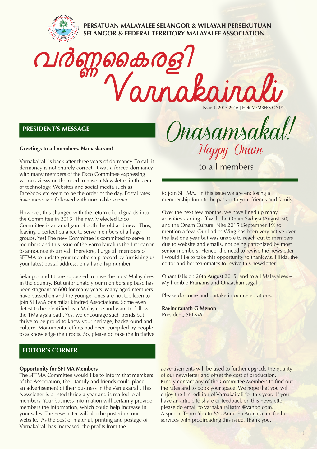 Onasamsakal! Happy Onam Varnakairali Is Back After Three Years of Dormancy