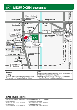 [Bus] Meguro-Dori T Okyu Meguro Line JR Y Amanote Line Y Amate-Dori Meguro Station Access