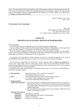 読む Notice of the 89Th Annual General Meeting of Shareholders
