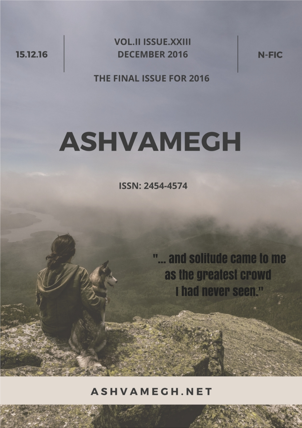 Ashvamegh Vol.II Issue.XXIII December 2016