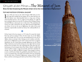 Ghiyath Al-Din Minar—The Minaret Of