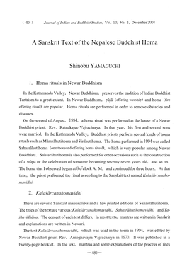 A Sanskrit Text of the Nepalese Buddhist Homa Shinobu