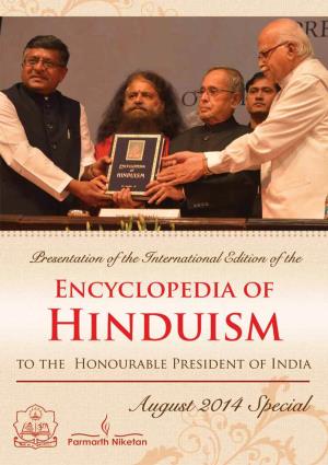 August 2014 Encyclopedia of Hinduism Special
