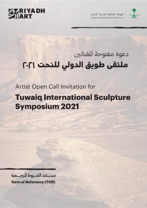 Tuwaiq International Sculpture Symposium 2021