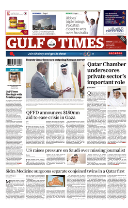 Qatar Chamber Underscores Private Sector's Important Role
