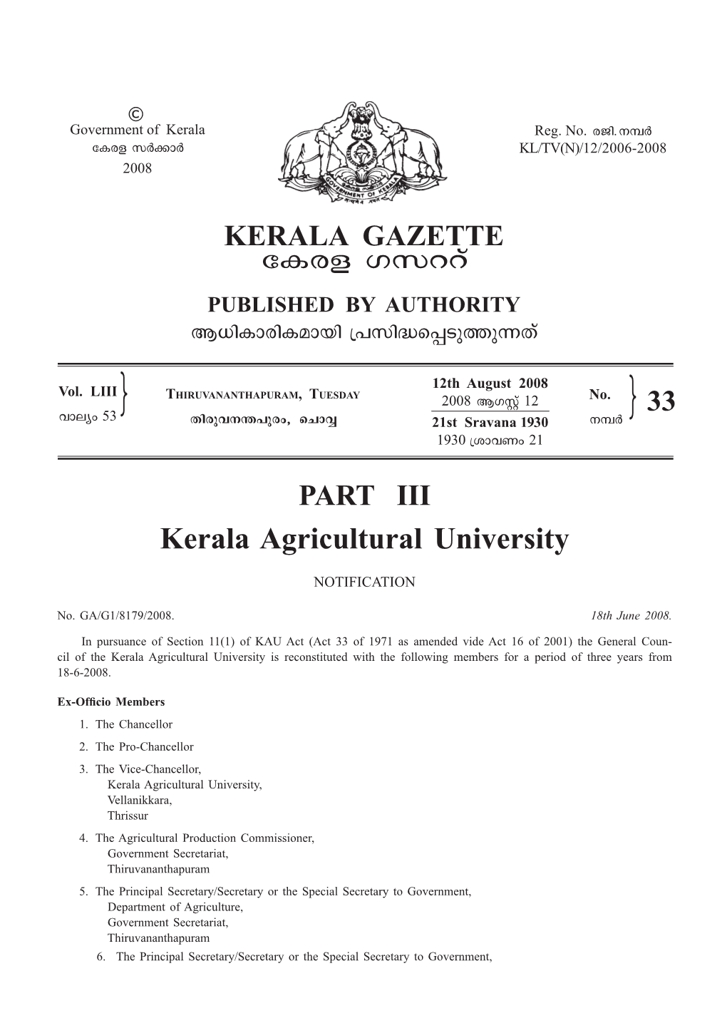 Kerala Agricultural University