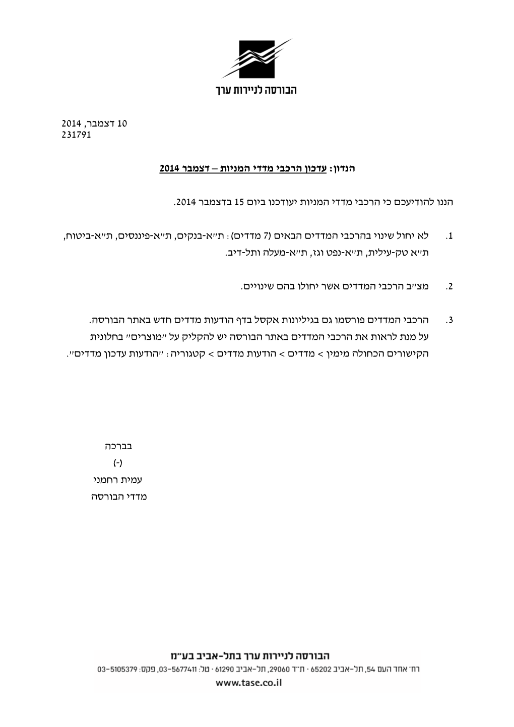 2014 , דצמבר 10 231791 4201 דצמבר – עדכון הרכבי מדדי המניות : הנדון . 2014