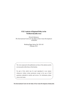 CGE Analysis of Regional Policy in the Northern Kyushu Area