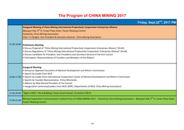The Program of CHINA MINING 2017