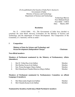 Government of India Ministry of Science and Technology Department of Science and Technology Technology Bhavan New Mehrauli Road New Delhi - 110016 Date: March, 2005