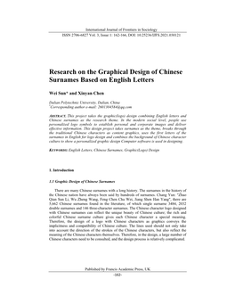 Research on the Graphical Design of Chinese Surnames Based on English Letters
