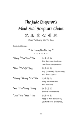 The Jade Emperor's Mind Seal Scripture Chant