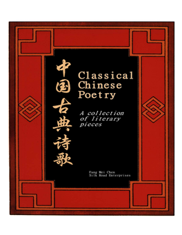 Discover the Traditional Chinese Poetry