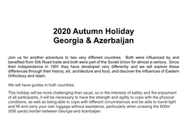 2020 Autumn Holiday Georgia & Azerbaijan