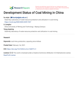 Development Status of Coal Mining in China