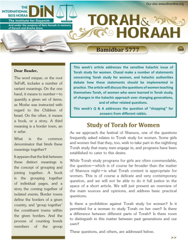 Study of Torah for Women Ir Sefar